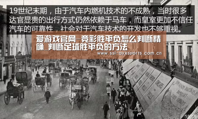 爱游戏官方