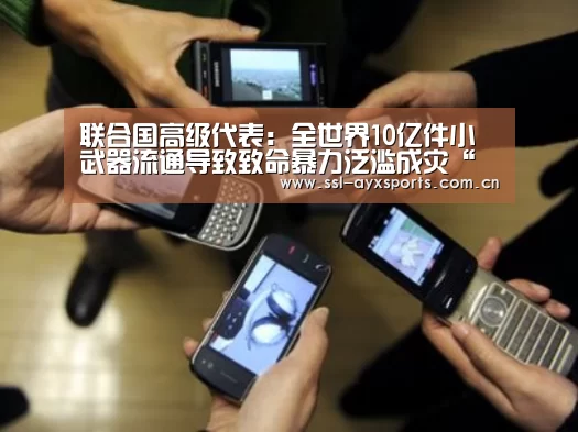 爱游戏官方