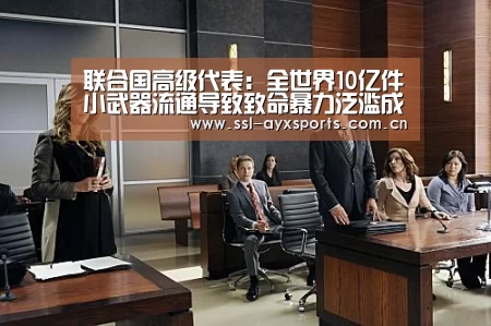 爱游戏官方