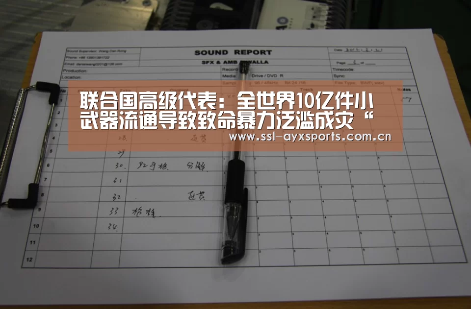 爱游戏app