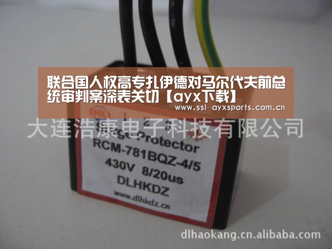 爱游戏app
